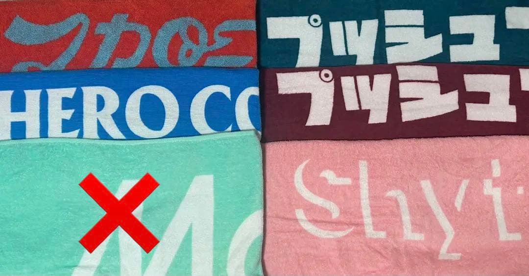 邦ロック タオル - メルカリ