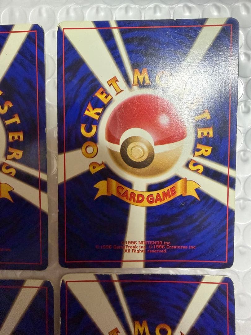 4枚 カイリュー 旧裏 キラ かけつける てしたをよぶ いやしのかぜ