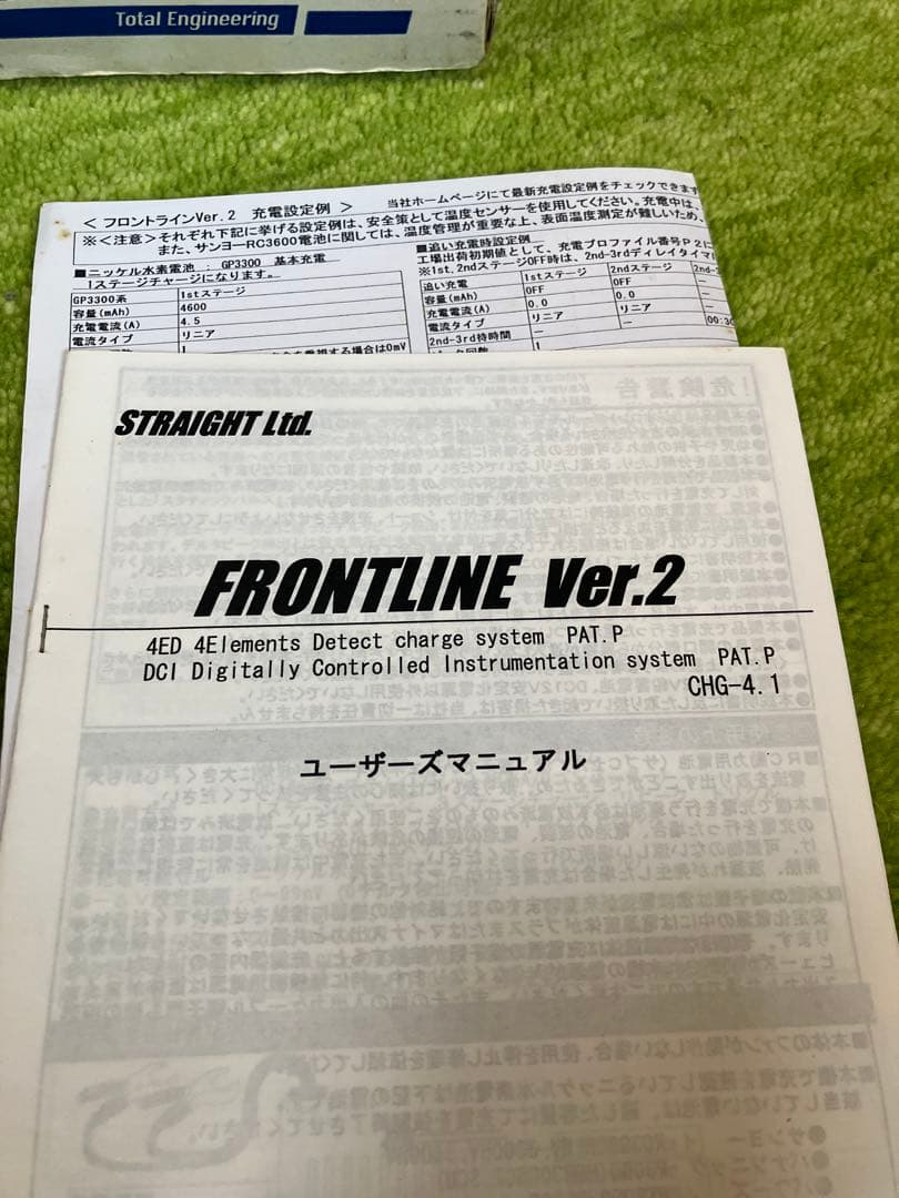 【超メルカリ市】ストレートFRONTLINE ver.2 サーモパイル