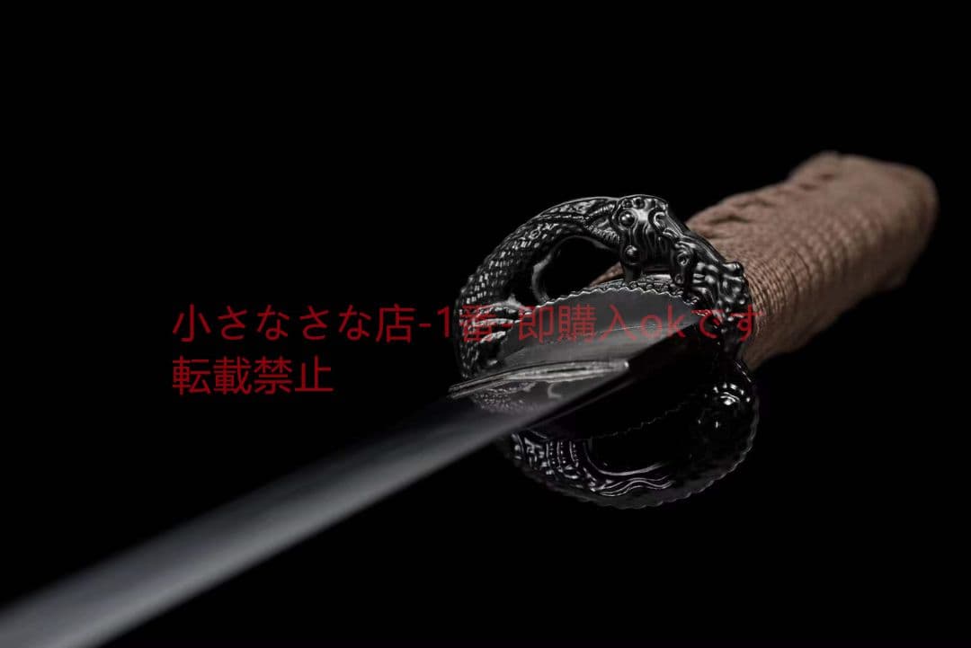 『水のような竜王』古兵器 武具　刀装具　日本刀　模造刀 居合刀  肋差 短刀