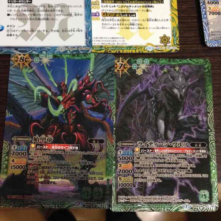 バトスピ&デュエルマスターズ カード！