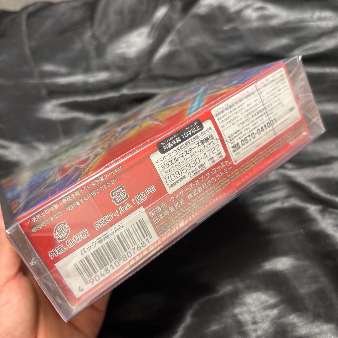 龍解ガイギンガ　双剣オウギンガ