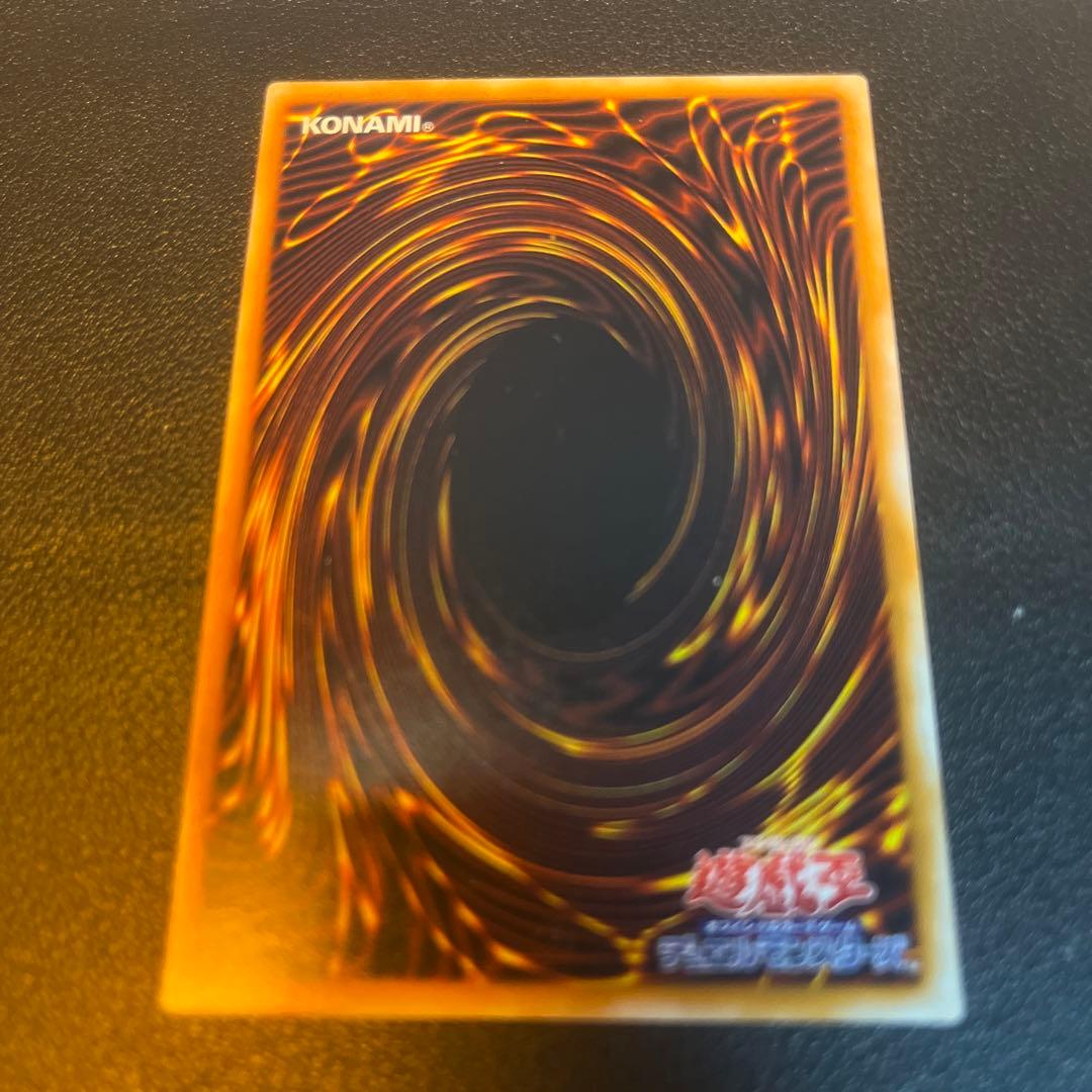 遊戯王 グレート・モス