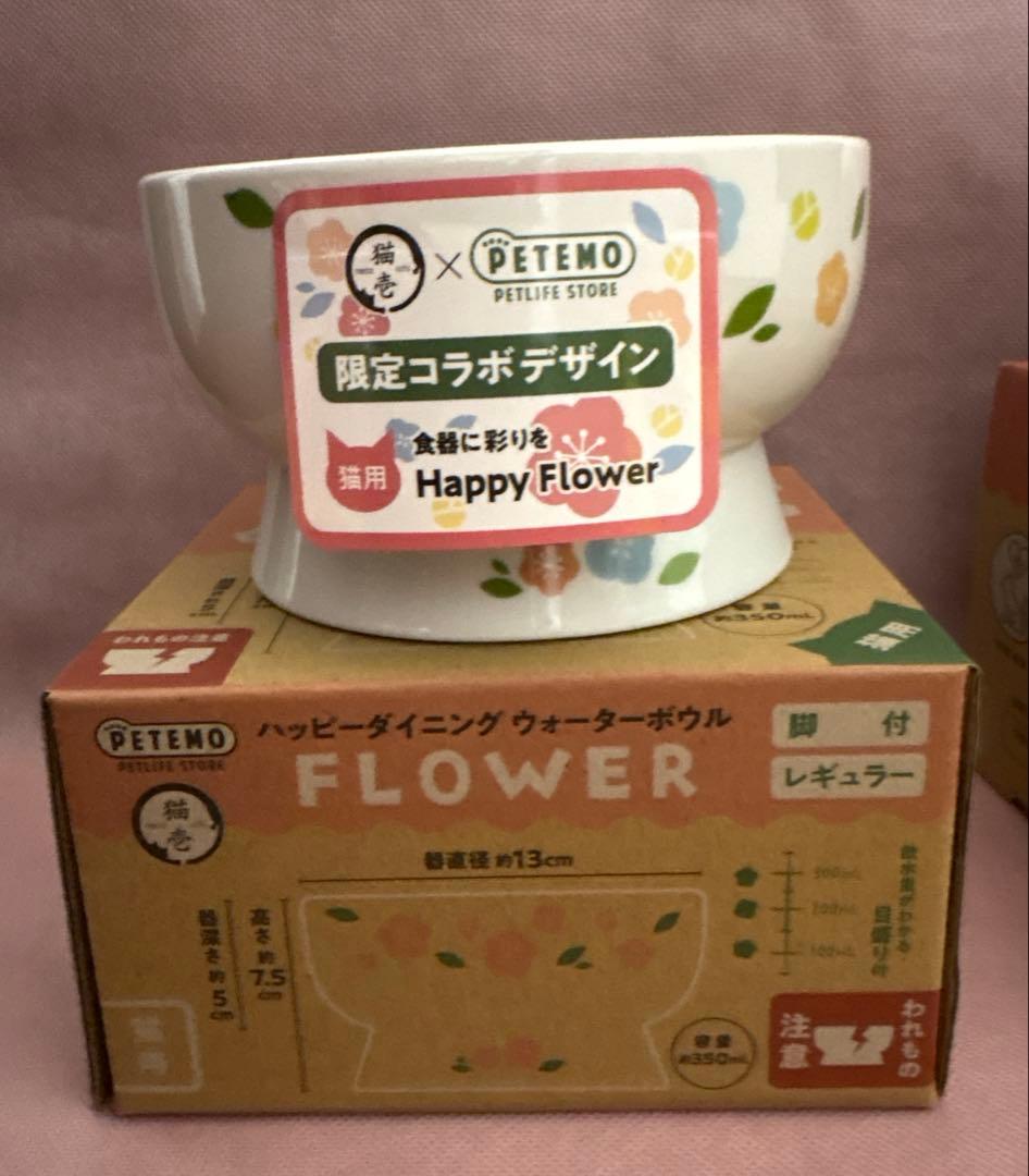 いーちゃん様専用 猫壱 猫と葉っぱ2個 flower 2個セット 合計4セット