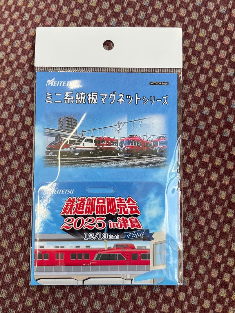 名鉄 ミニ系統板マグネットシリーズ 2025年鉄道前品即売会 - メルカリ
