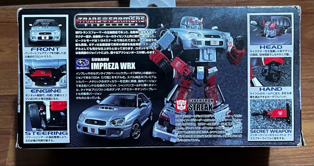 トランスフォーマー binaltech バイナルテック　ストリーク