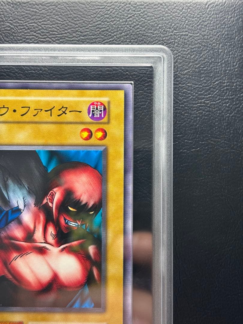 【ARS10+ 世界1枚】シャドウファイター 初期ノーマル