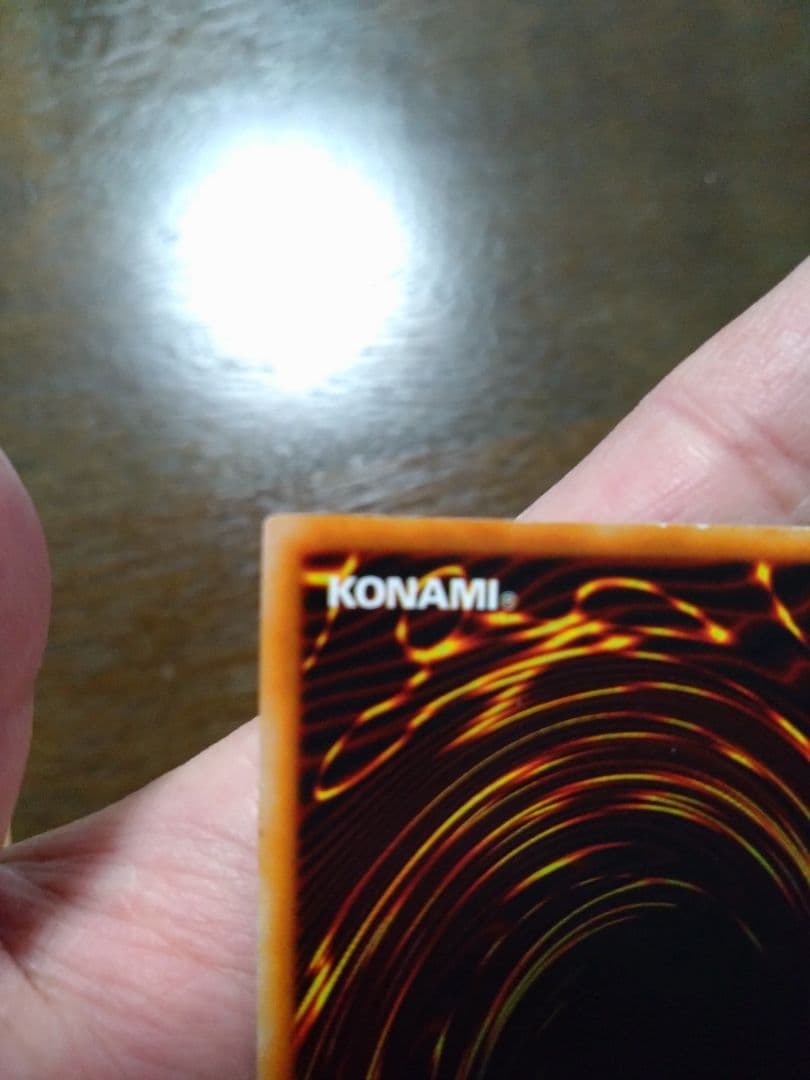 遊戯王　レッドアイズ　初期　美品