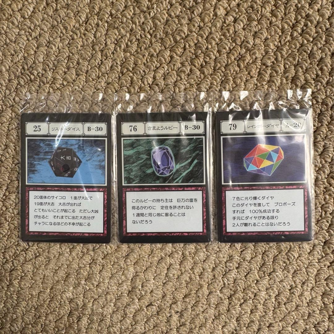 ハンターハンター1番くじ スペルカード 一番くじ HUNTER×HUNTER カード