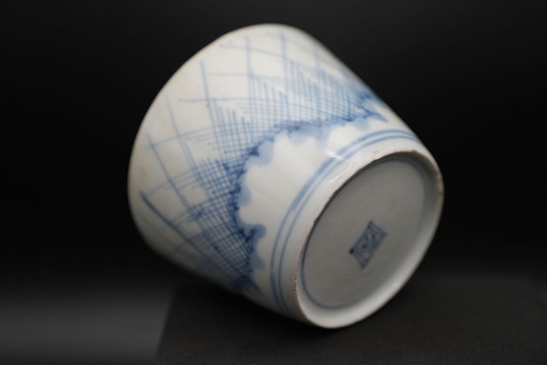 （黄 3） 古伊万里 蕎麦猪口 そば猪口 渦福 染付 染付け 江戸中期