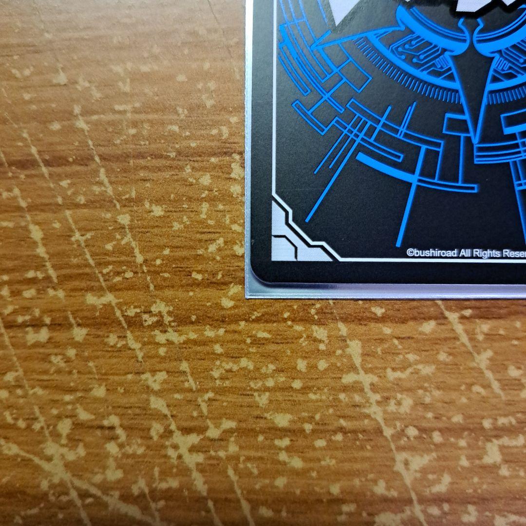 リィエル・アモルタ　FFR