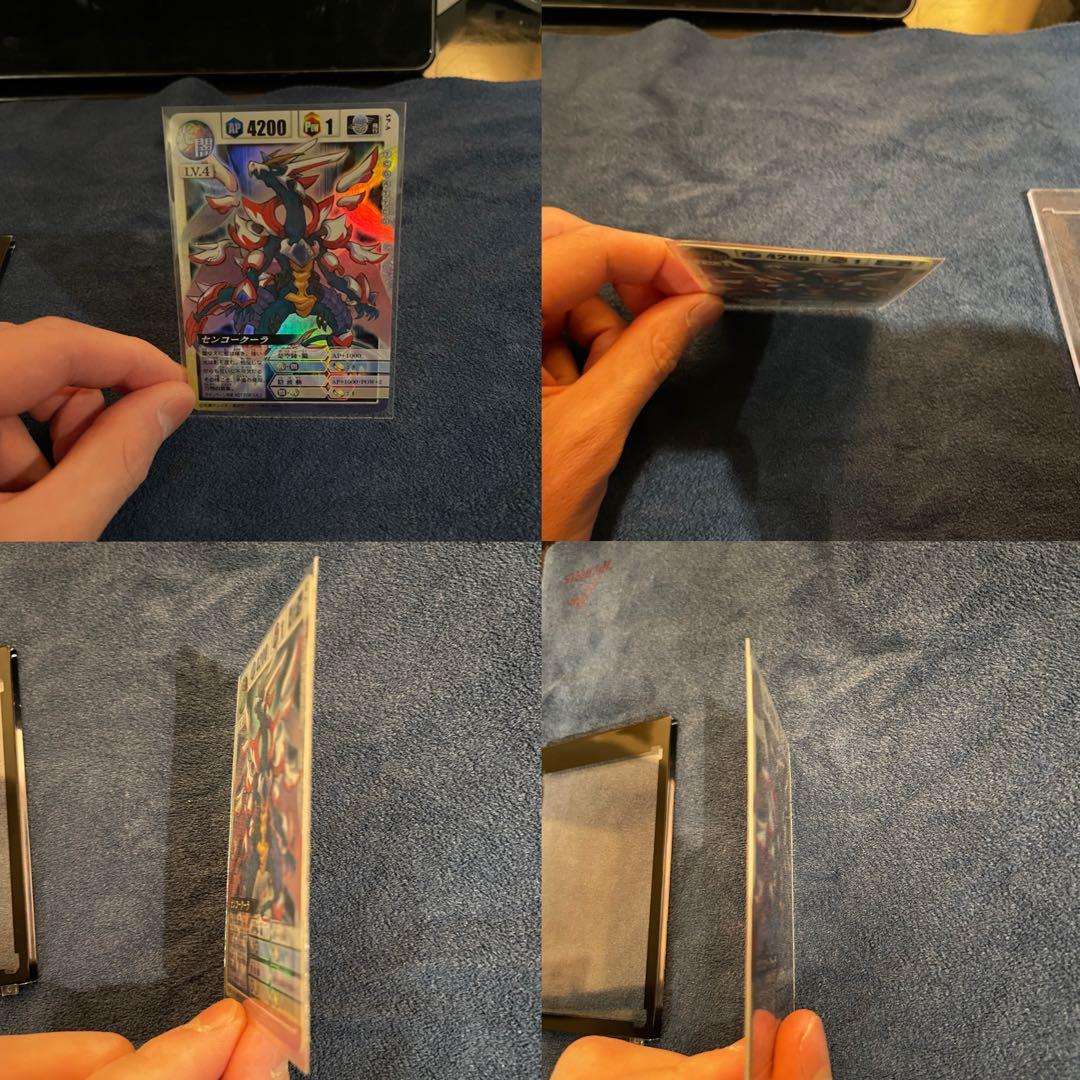 ドラゴンドライブ　センコークーラsp-a