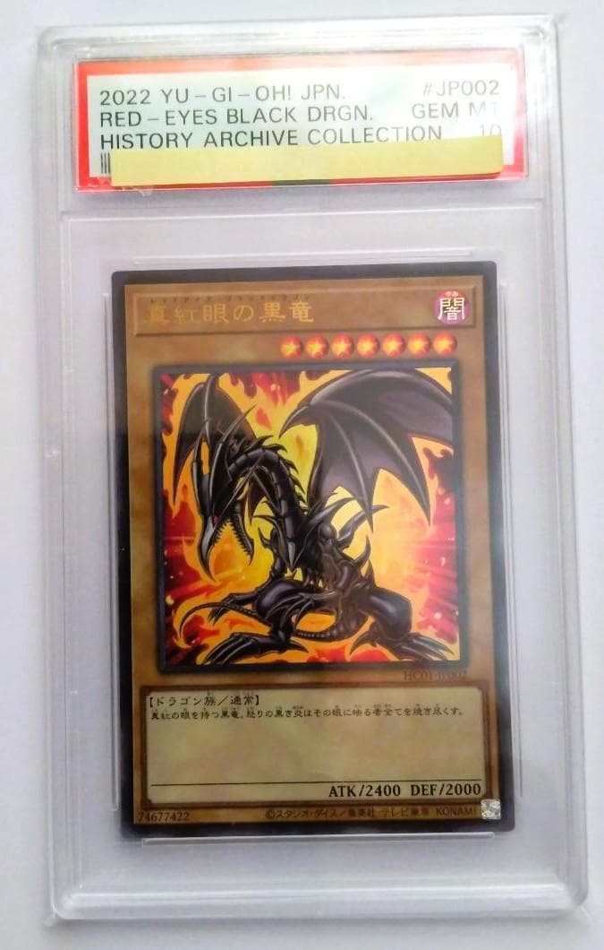 PSA10 キュウコン 旧裏 第1弾拡張パック Ninetales