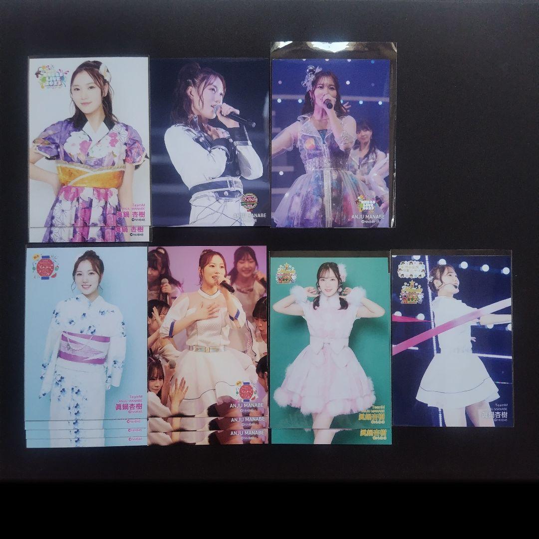 NMB48 眞鍋杏樹 生写真 グッズセット