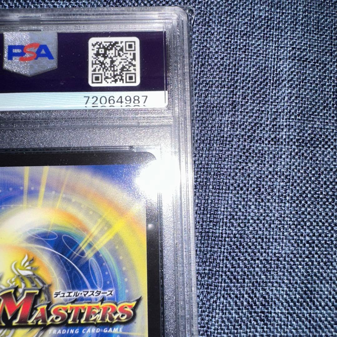 流星のガイアッシュカイザー神アートPSA10