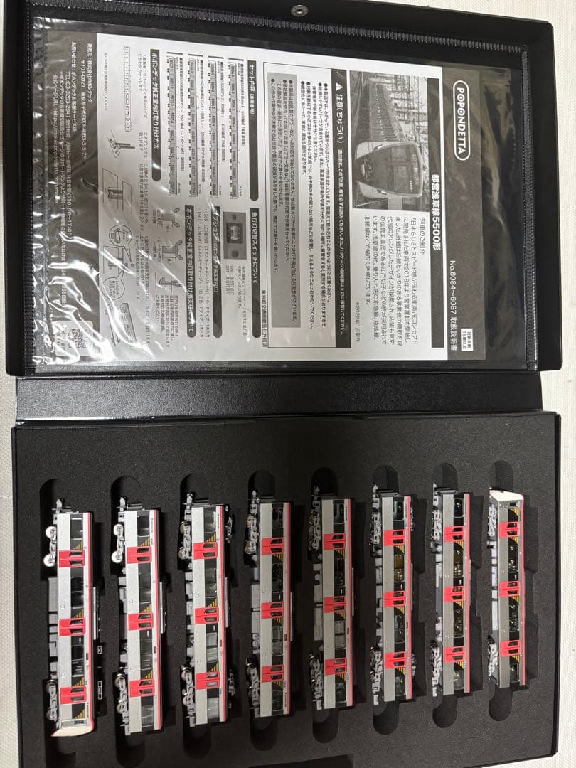 ポポンデッタ 都営5500形 8両セット Nゲージ
