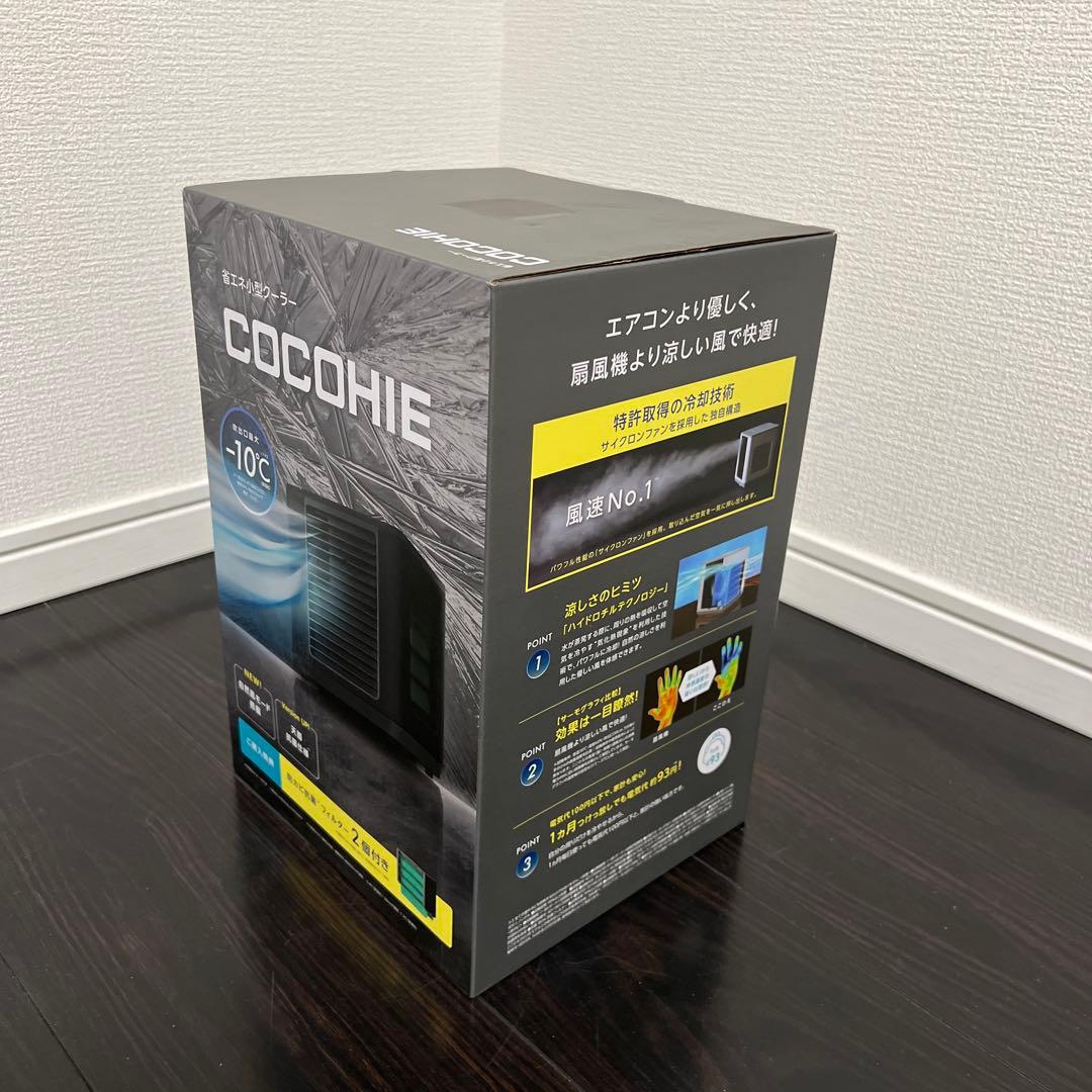 【新品未使用｜安心のメーカー保証】ここひえ COCOHIE ブラック 黒