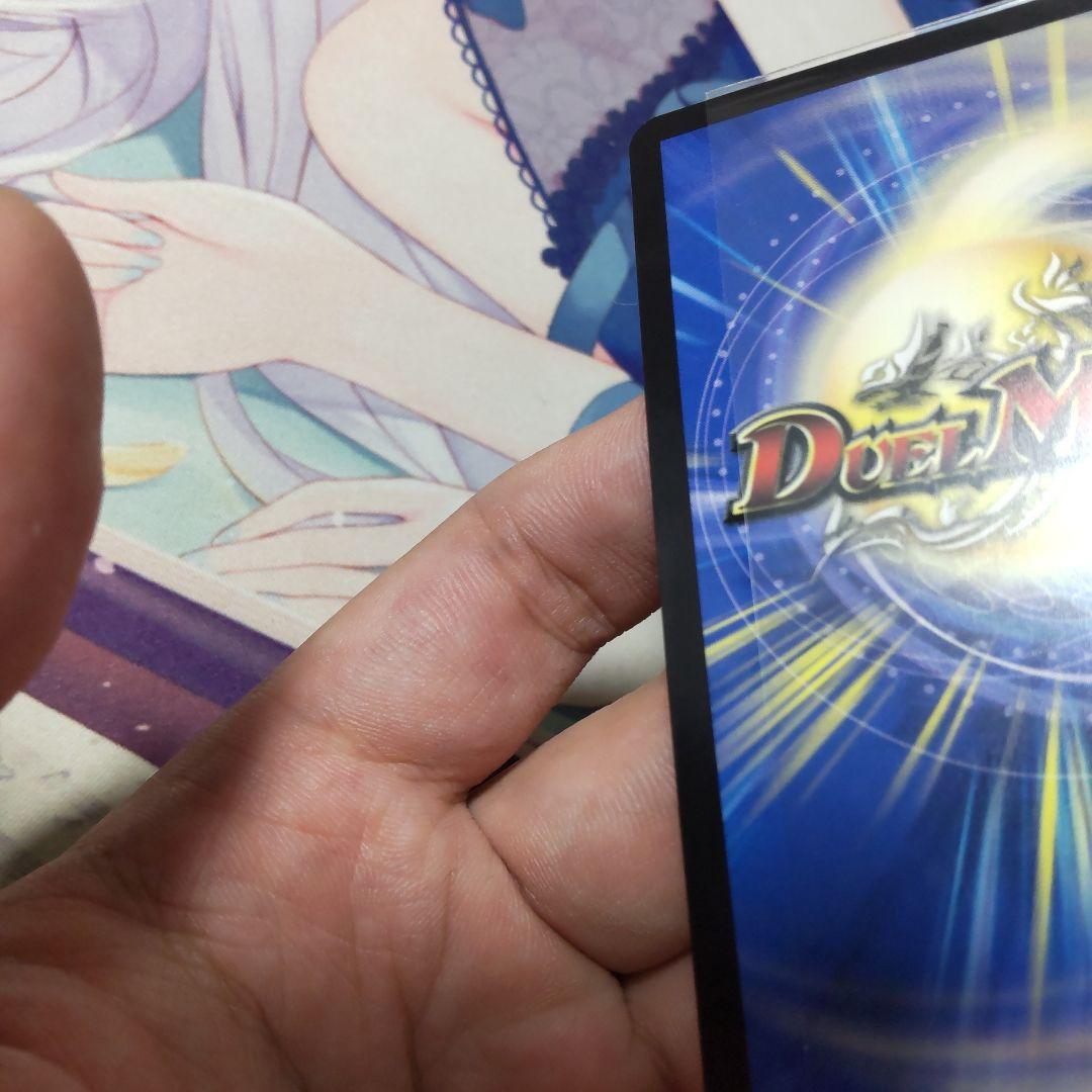 デュエマ　ウェディング　シク