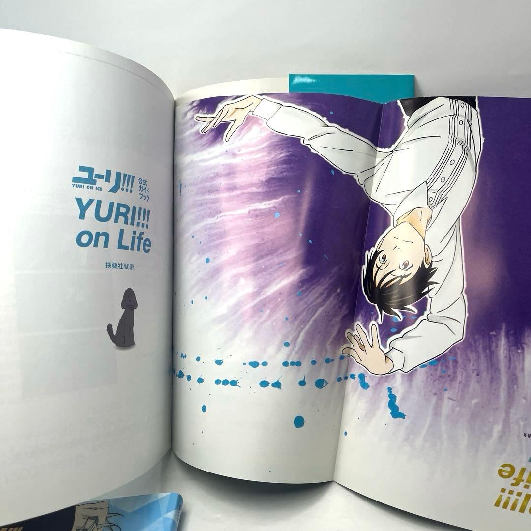 ユーリ!!!on ICE 公式ファンブック・公式ガイドブック・パンフレット 3