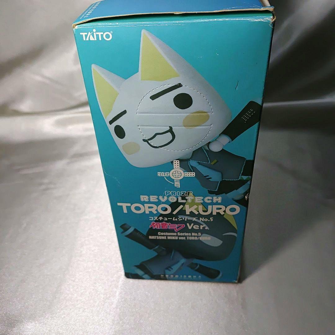 中古 リボルテックどこでもいっしょ 初音ミク Ver. トロ