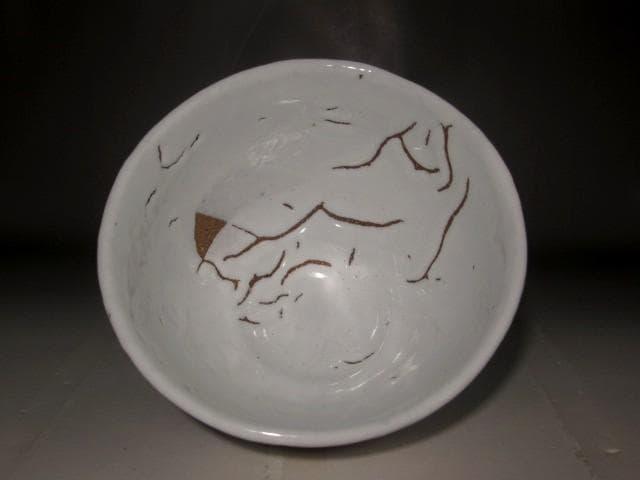 十一代休雪 白茶碗 「祥雲」鵬雲斎花押の逸品 r262｜十一