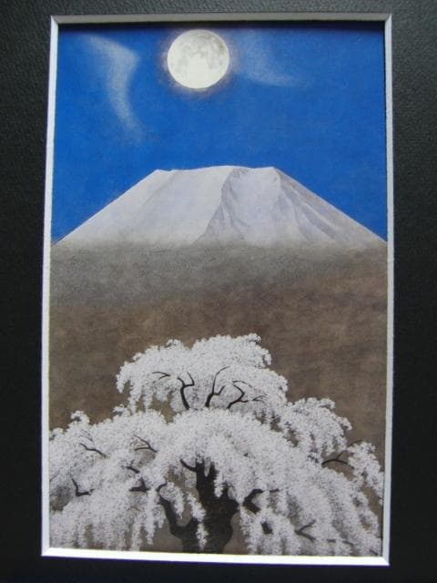 大山忠作、【日本】、希少な額装用画集より、新品額装付