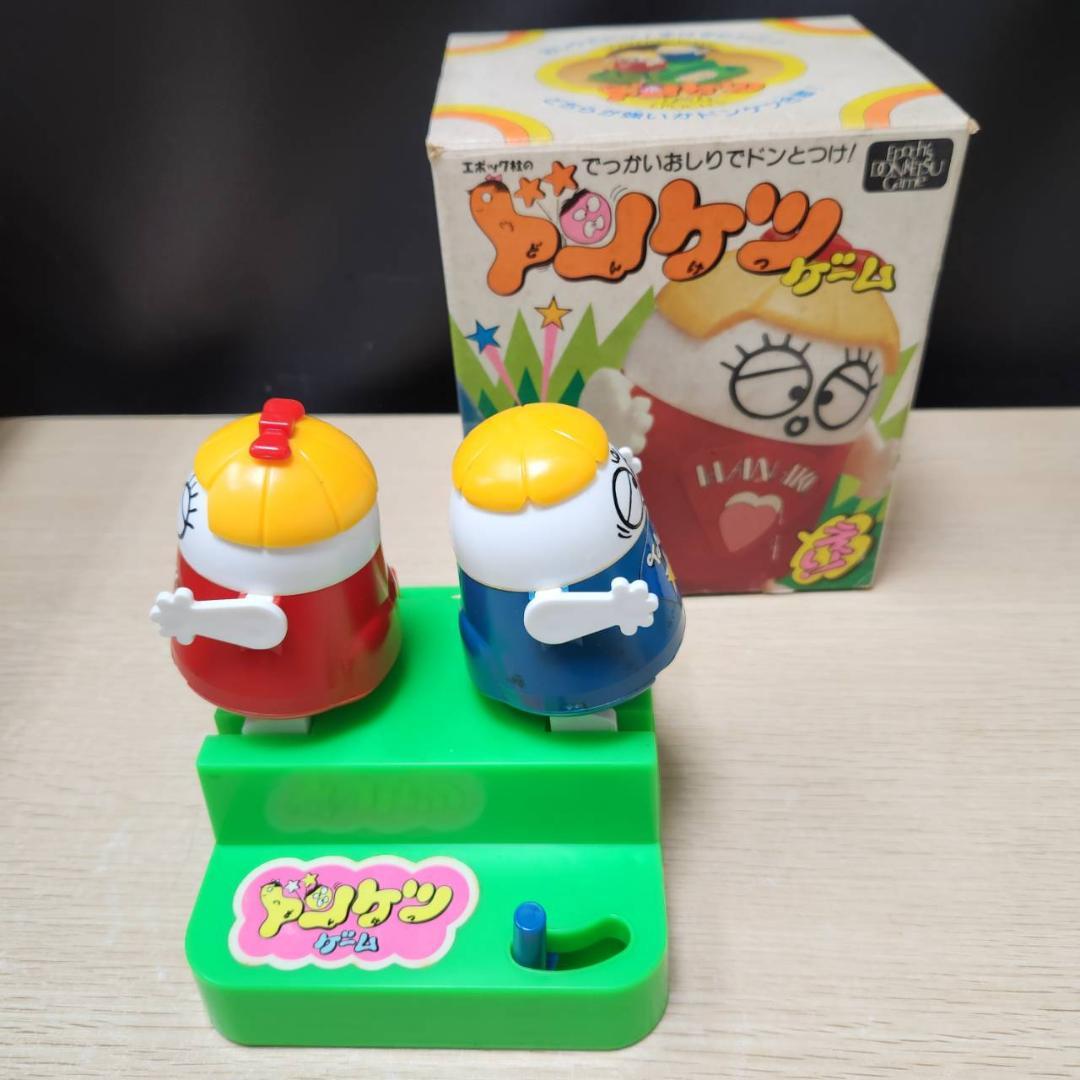 ★レトロゲーム　7点セット　昭和レトロ　黒ひげ　人生ゲーム