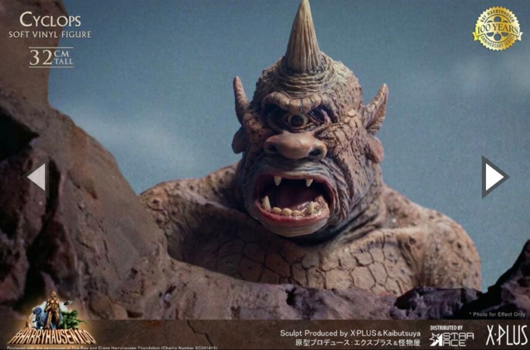 エクスプラス　サイクロプス ソフビスタチュー デラックスVer.