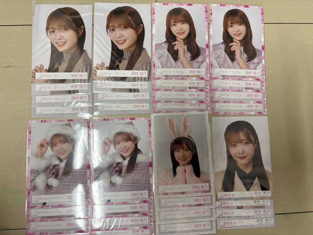 田村保乃 まとめ売り 生写真 欅坂46 櫻坂46