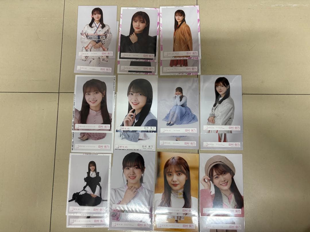 田村保乃 まとめ売り 生写真 欅坂46 櫻坂46