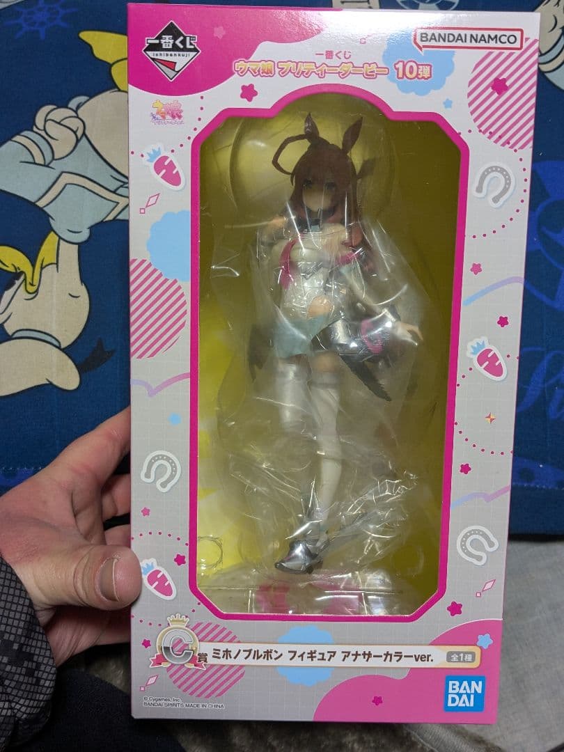 ミホノブルボン アナザーカラーver. 一番くじ ウマ娘 C賞 フィギュア