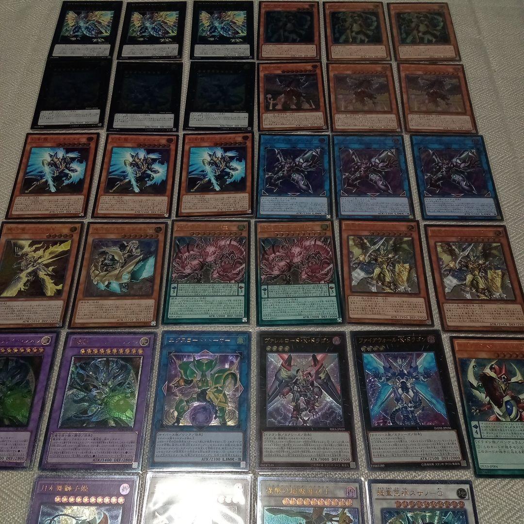 遊戯王 旧レリーフ まとめ セット - メルカリ