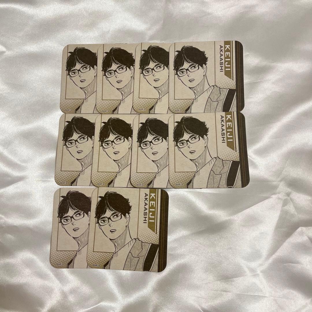 ハイキュー!! アートコースター 赤葦京治 10点 2024年12月発売『ハイキュー