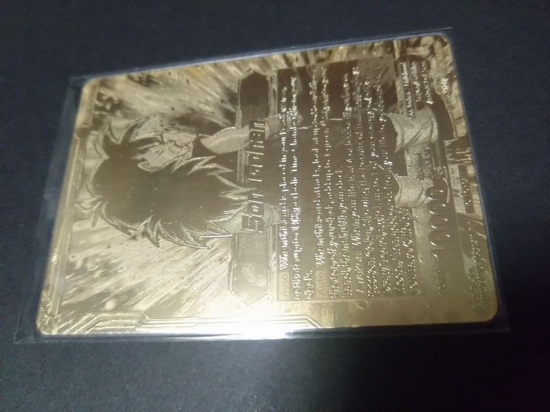 海外限定 ドラゴンボール超カードゲーム CSファイナル 3位 金プレート 悟飯