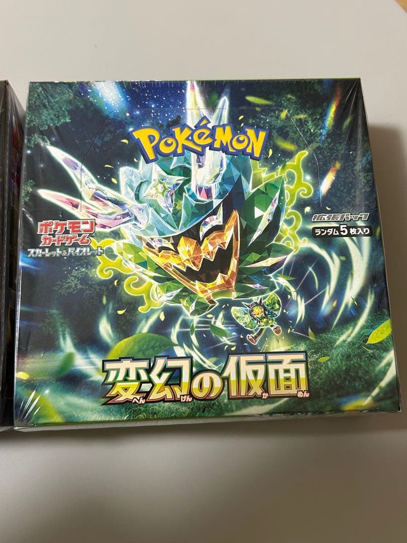 ポケモンカード　box　シュリンク付き クリムゾンヘイズ 変幻の仮面 セット