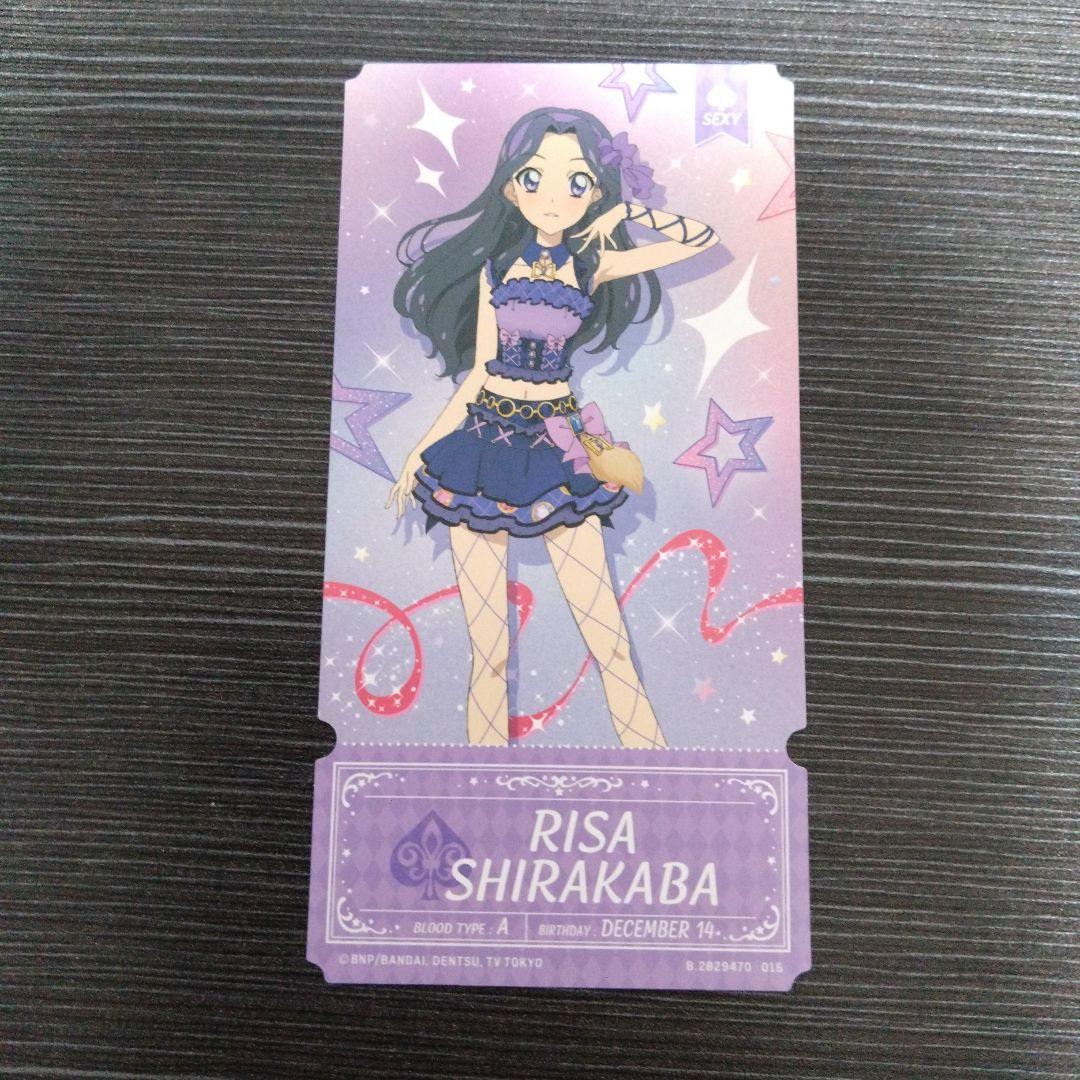 チケットライクコレクション アイカツ！ 3枚セット そら,リサ,ニーナ