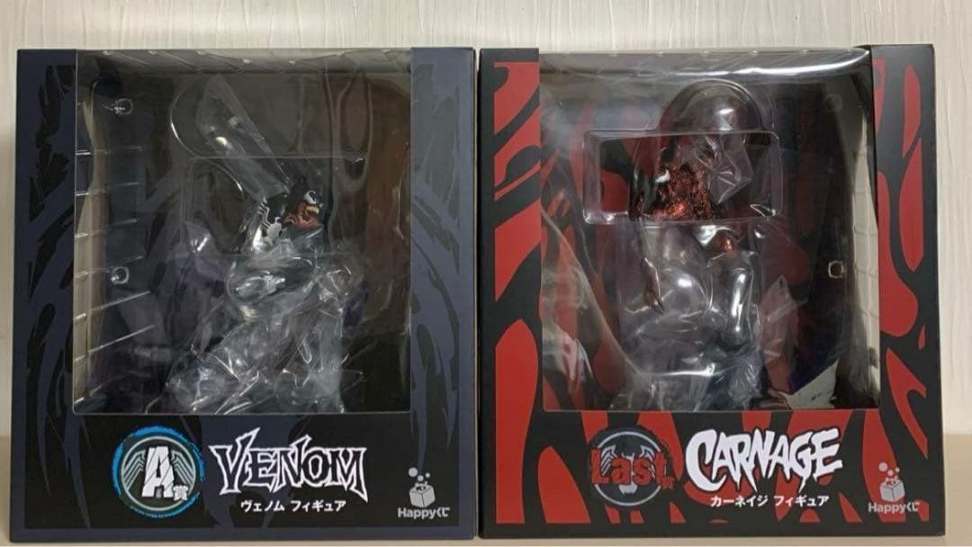 リアルヘッド ソフビフィギュア エレマックス パンクドランカーズ