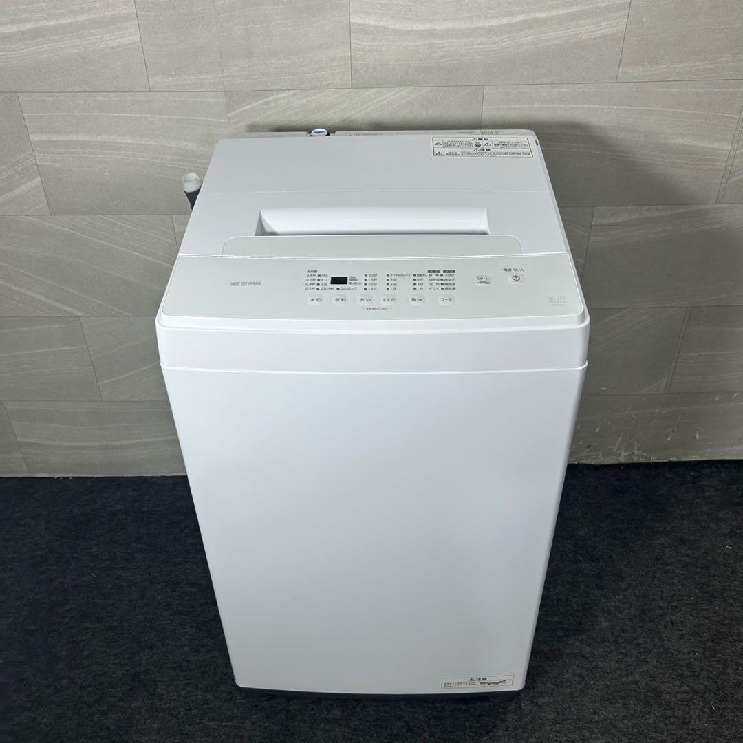 生活家電3点セット 冷蔵庫 洗濯機 レンジ 高年式 お買い得 d4351