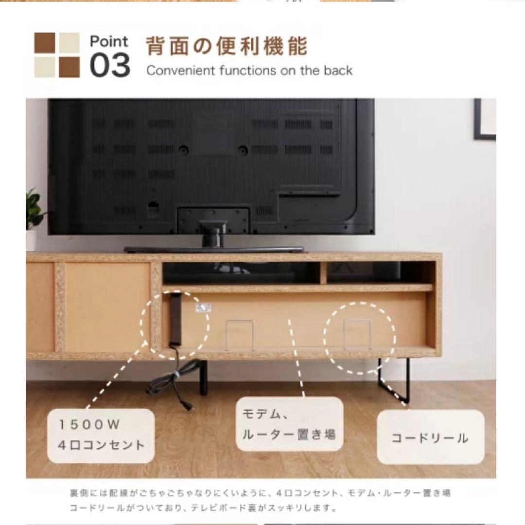 MOKU テレビ台 幅150cm ナチュラル ウッド