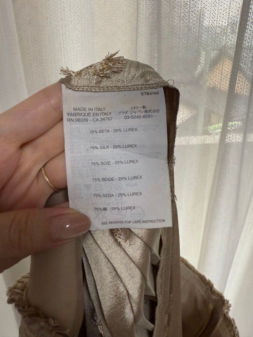 【人気】PRADA プラダ プリーツスカート ベージュ ゴールド刺繍42サイズ