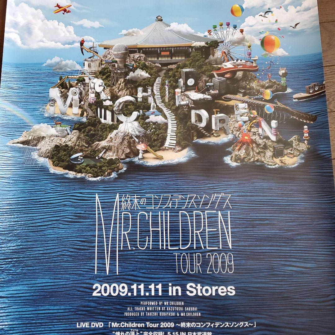 Mr.Children Tour 2009 ポスター - メルカリ