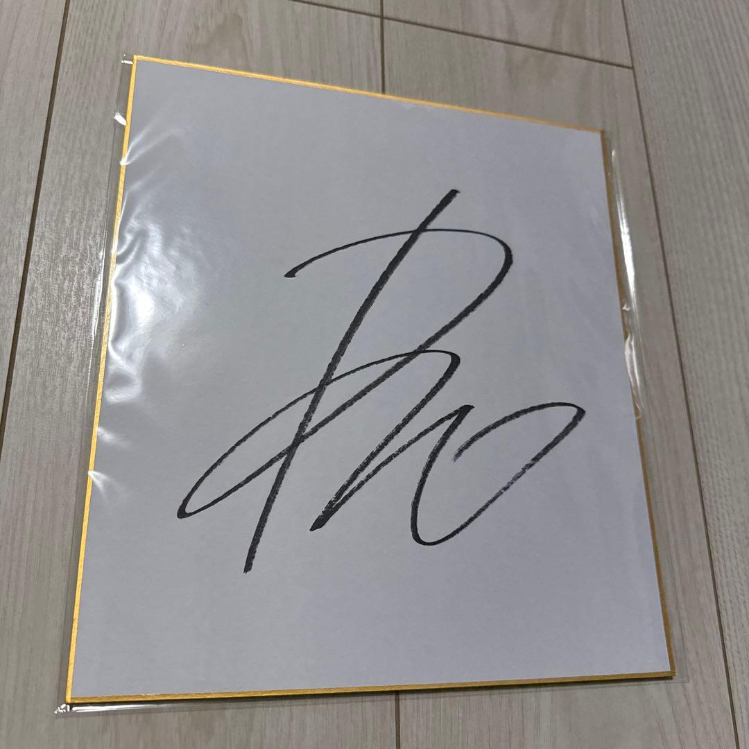 和田竜二 騎手 テイエムオペラオー 直筆サイン色紙 - メルカリ