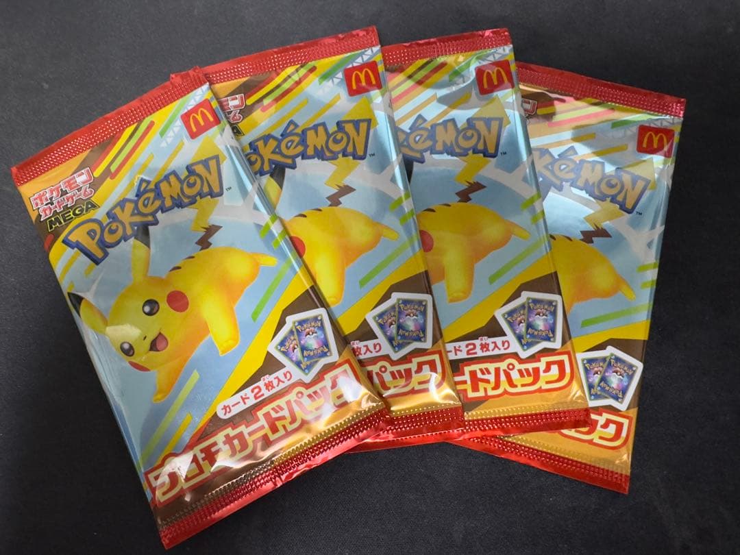 ポケモンカード サプライ AR CHR マックプロモ（未開封） 引退品