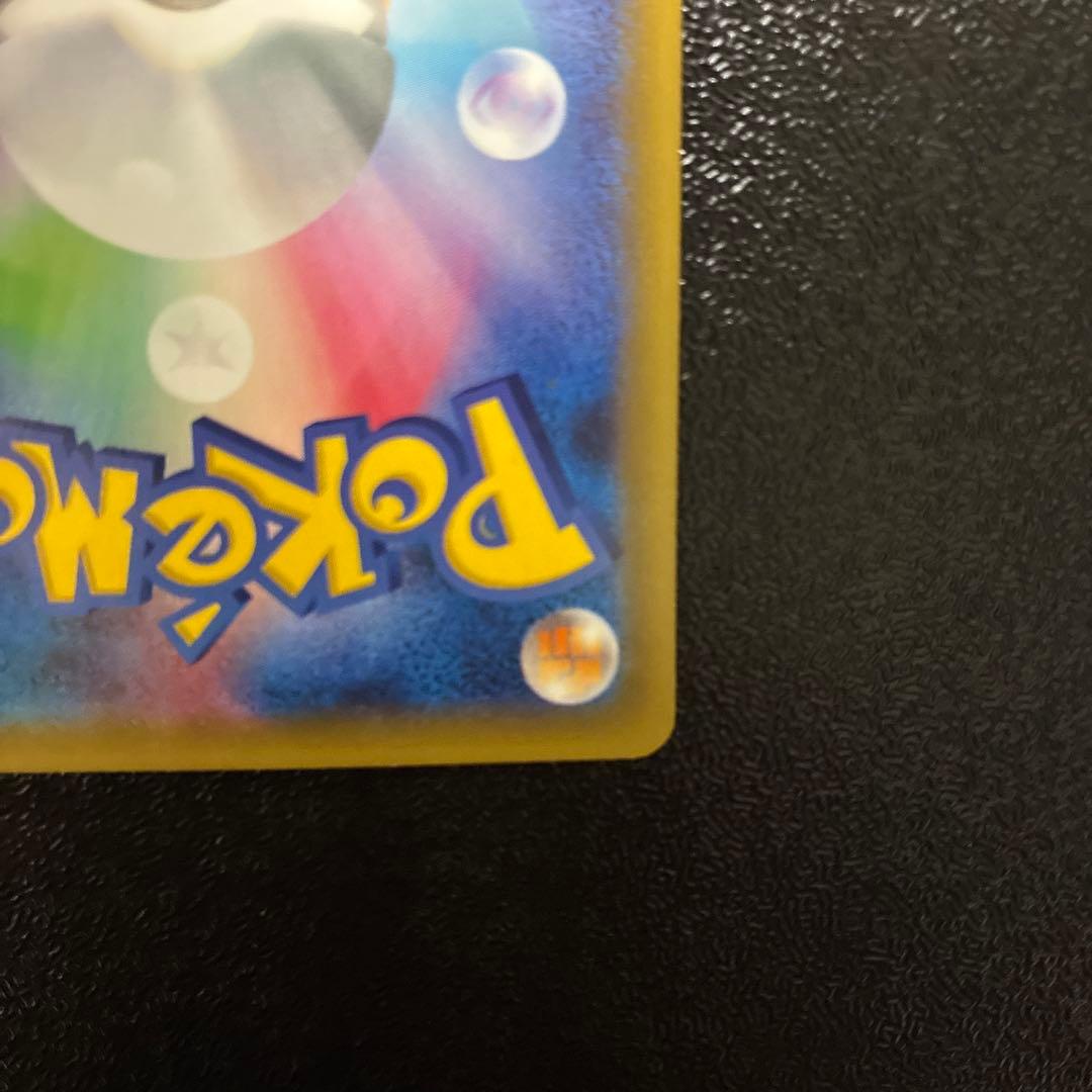 ラティアス 伝説キラコレクション CP2 018/027