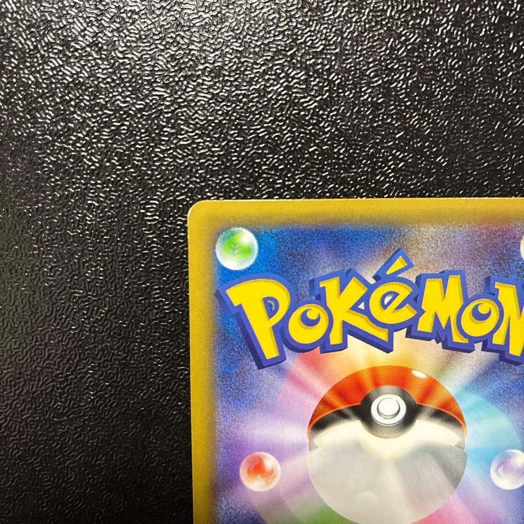 ラティアス 伝説キラコレクション CP2 018/027