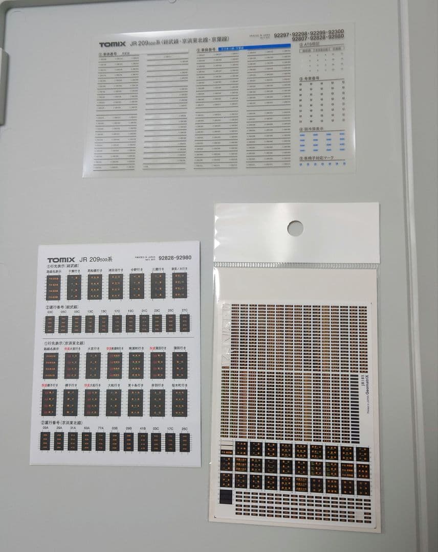 TOMIX 92828 209-500 総武線 10両セット