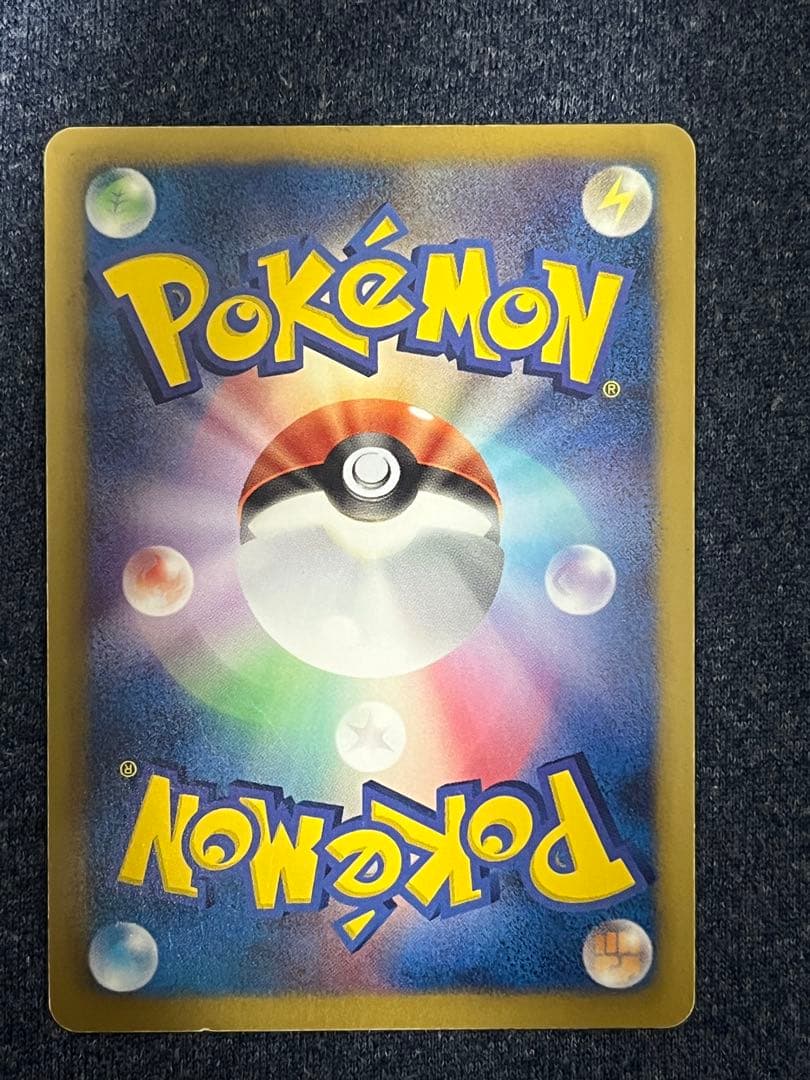 レシラム ゴールド　金　EBB EXバトルブースト 094/093 1ED 初版