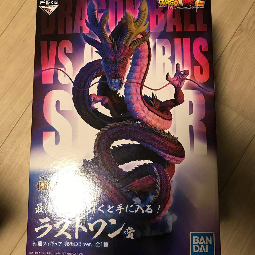 ドラゴンボールVSオムニバス超一番くじラストワン賞神龍フィギュア究極DB