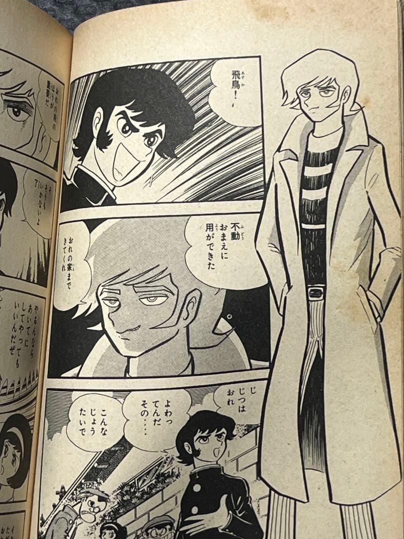 デビルマン　1巻〜5巻　昭和48年