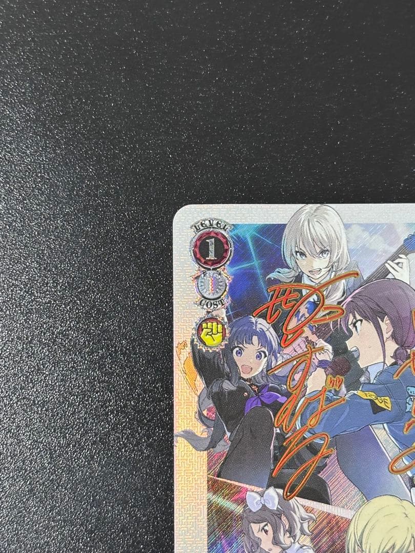 ガールズバンドクライ　怒りも喜びも哀しみも全部ぶちこめ。SEC + 即日発送‼️